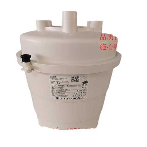 CAREL加湿桶抛弃型BL0T2C00H0 BLOT2BOOHO螺接式接线高导电率桶