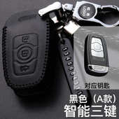 红蓝标高档女汽车包扣壳个性 长城哈弗H6钥匙套运动版 哈佛h6升级版