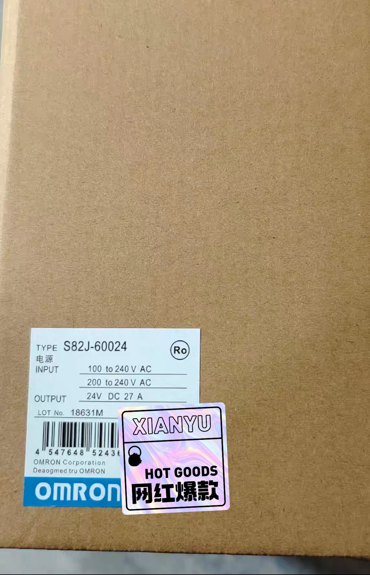 欧姆龙S82J-60024电源  质保一年  包装齐全