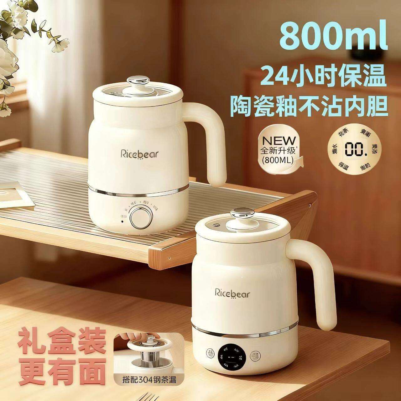 女一士人养生杯20炖25新养生壶煮一瓷体办公室小型工WW-T05位烧水