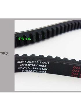 。丰茂牌 齿型带 AV 13*1120 LI ( 1175 LA ) 17-460 风扇带 三角