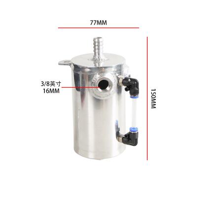 含税0.5L抛光3/8英寸NPT端铝ZOL口制集油罐通价气罐储液罐T侧K320