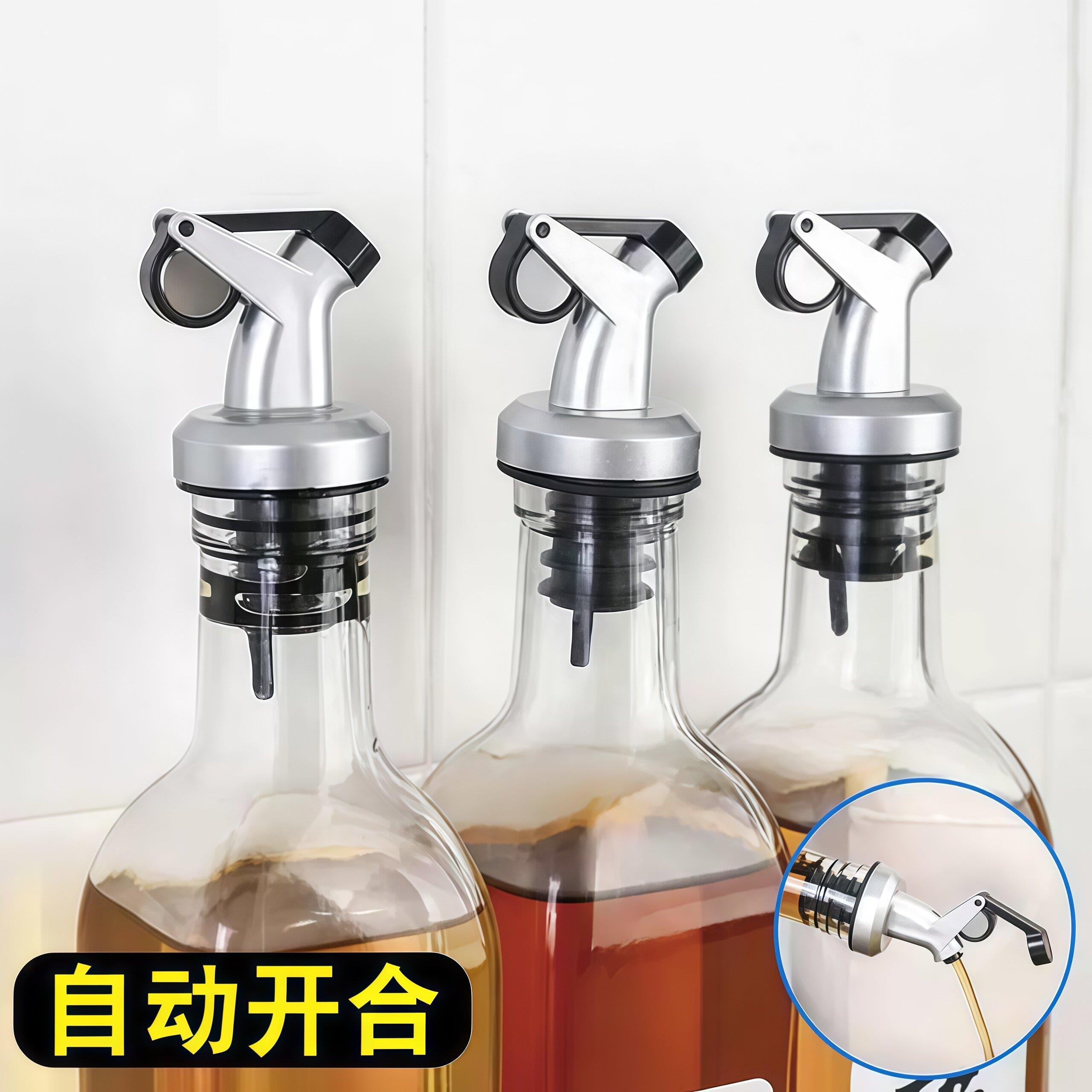 酱油瓶盖倒油嘴自动开合油瓶嘴调料瓶醋橄榄油瓶塞酒瓶塞油壶盖子图片