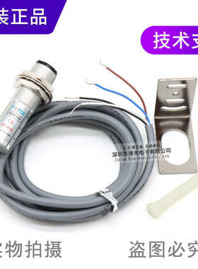 FOTEK阳明KDR-10X M18圆柱型光电传感器 反射式