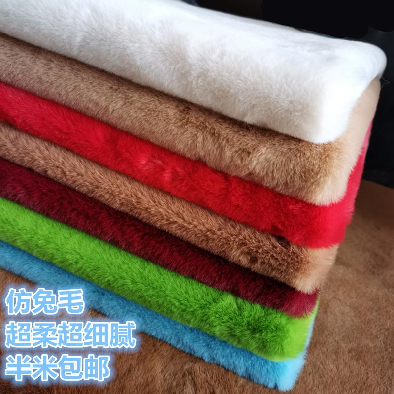 仿雷克斯兔毛皮草面料加厚毛绒布料长毛绒白色柜台展示背景布服装