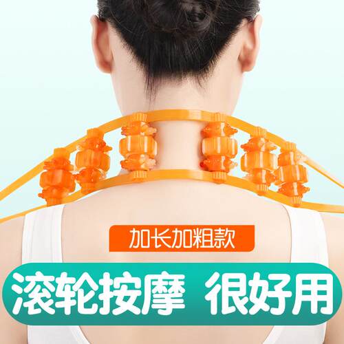 Back Massager with Rollers for Shoulder, Neck, and Back - A