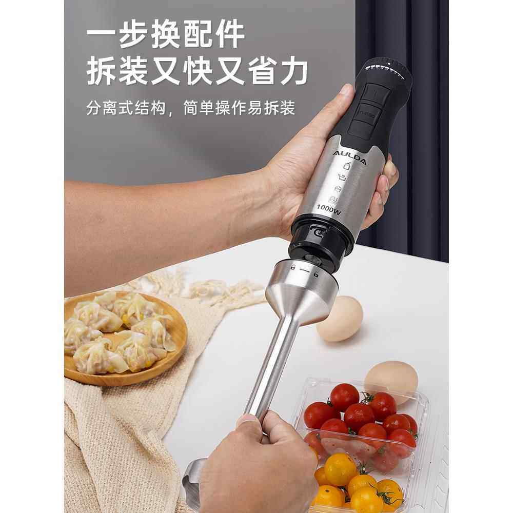 奥兰达1000W蒸煮棒大功率辅食婴儿小型手持式多功能肉菜蛋机