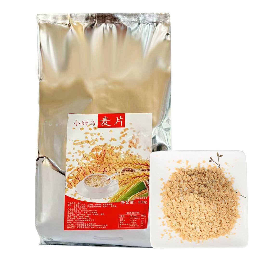 小甜鸟 纯麦片500克 小麦片五谷原料奶茶饮品即食烘焙谷物源