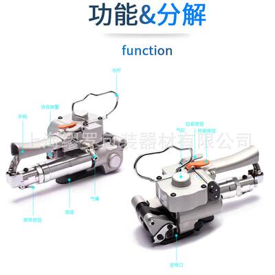 CMV19气动免扣打包机半自动一体捆扎机塑钢打包带捆包机操作方法
