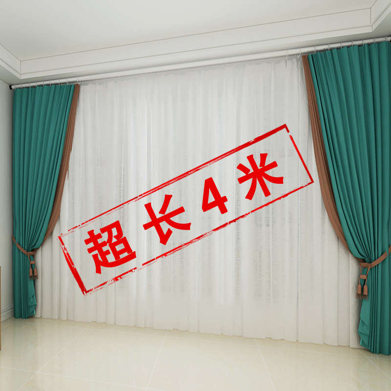 简易加厚窗帘杆免打孔安装卧室罗马杆单杆伸缩杆晾衣杆免钉浴帘杆