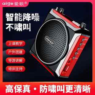 戴乐歌郎爱歌Q6可携式小蜜蜂大音量扩音器教师促销无线教学麦克风