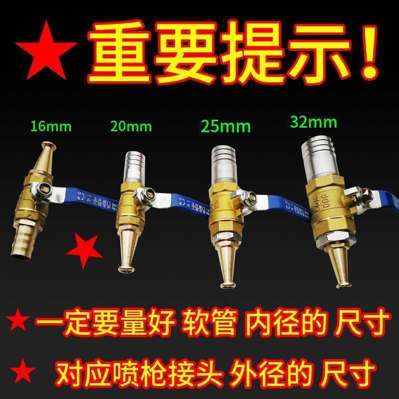 新款直销猪圈冲洗喷枪洗猪栏水枪喷嘴高压喷头洗车枪头胶软管养猪