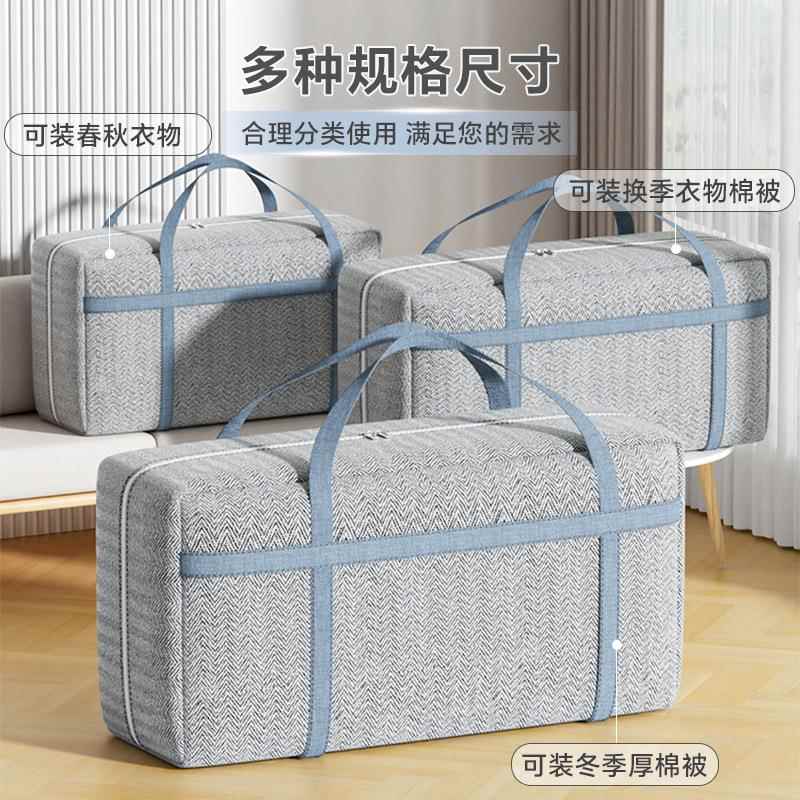 学生衣服被子收纳袋超大容量搬家打包神器防潮真空压缩行李编织袋