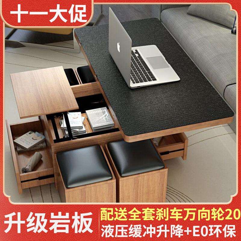 升降茶几现代简约小户型折叠伸缩可储物火烧石茶几餐桌两用带