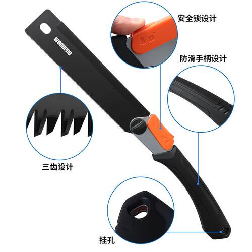 锯子套装家用小型手持折叠锯园林果树户外手锯伐木锯木快速手工锯