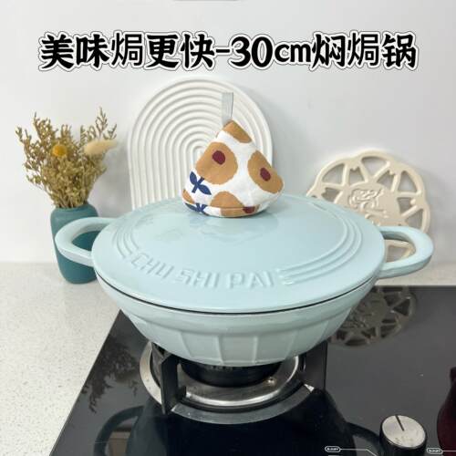 出口珐瑯锅铸铁锅焖焗锅海鲜锅30cm家用多功能锅焖炖炒锅烙饼