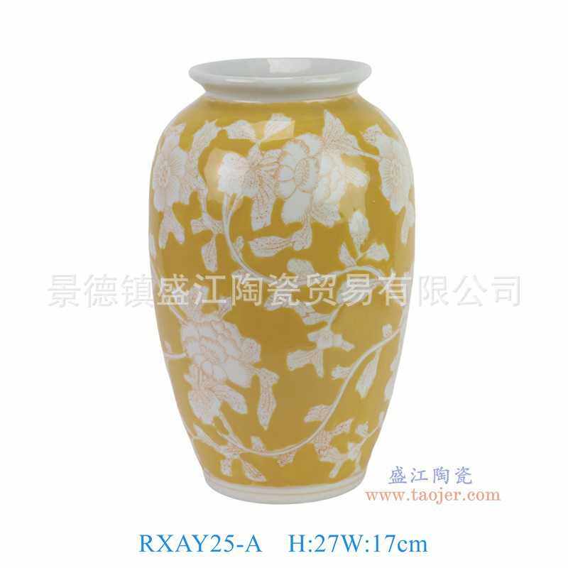 客厅黄色几摆件插花乔迁陶瓷花瓶花青花瓷家居富贵瓷器瓶子送礼品