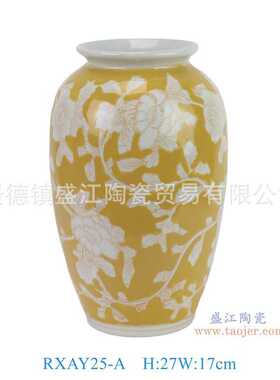 富贵黄色陶瓷花瓶青花瓷客厅花几插花瓶子家居乔迁送礼品瓷器摆件