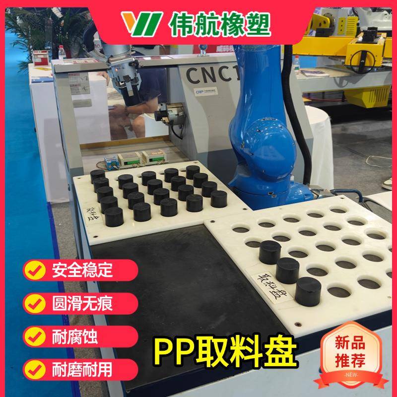 白色pp塑料冲孔垫板pe过滤网pp网格板PP洞洞板零切加工PE取料盘图片