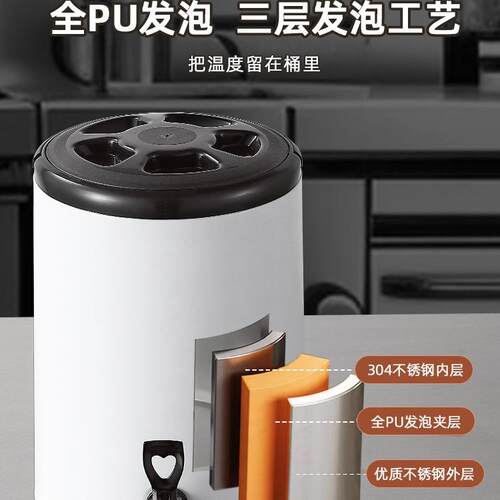 奶茶桶304不锈钢店豆浆凉茶桶装摆摊大容量商用出摊保温桶顺丰