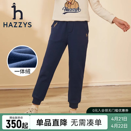 hazzys哈吉斯(哈吉斯)童装，女童裤子冬季中大童一体绒束口厚长裤