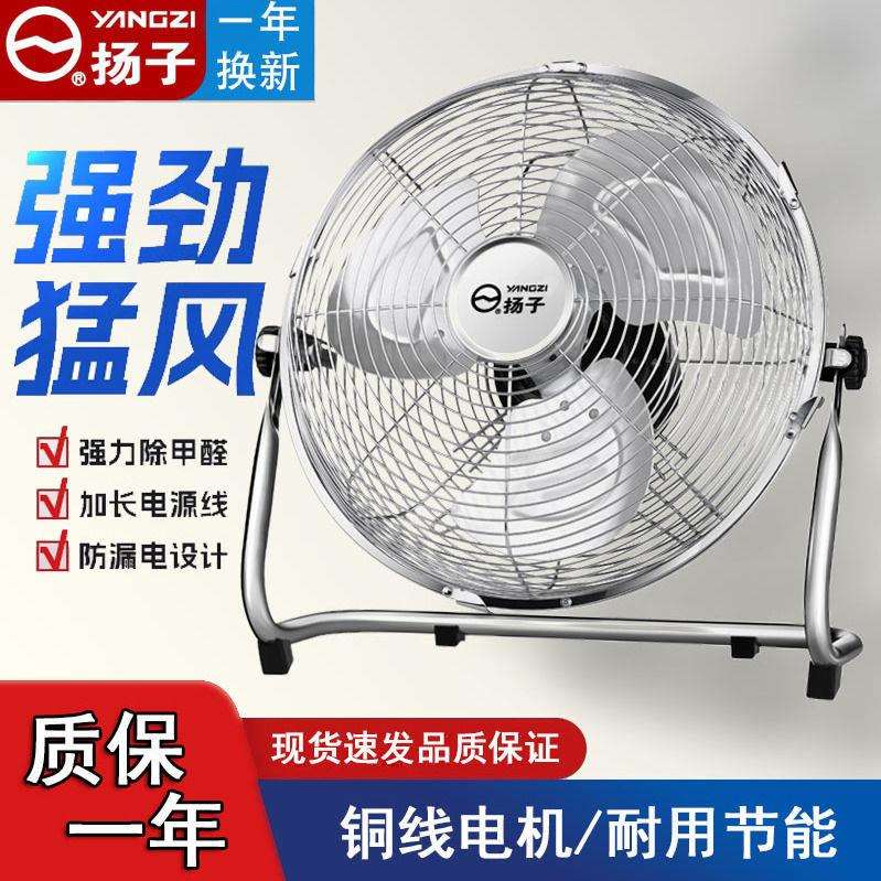 涡轮风扇仓库体育场强风电扇大风扇大功率移动商用爬地扇