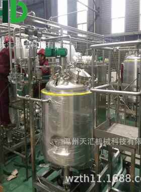 WZTH大量供应不锈钢蒸汽加热食品级浓配液罐高速颗粒分散配料罐