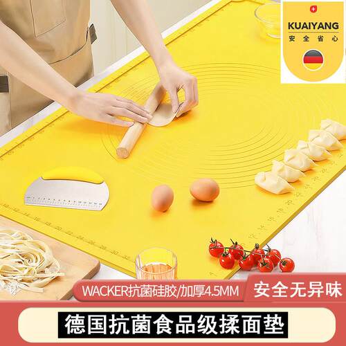 烘焙硅胶揉面垫家用食品级加厚面板和面垫 Baking kneading mat