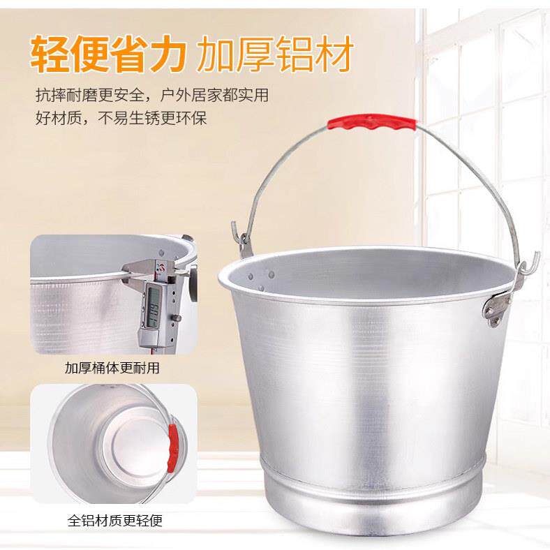 特厚铝手提桶家用垃圾老式铝水商用水桶拖把桶宿舍洗澡桶茶桶大制