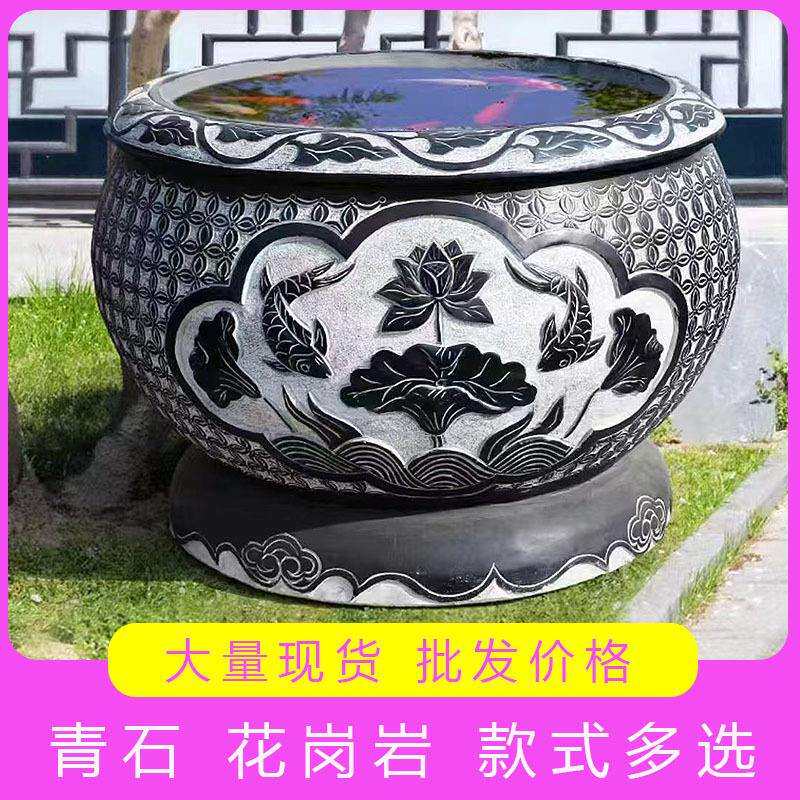 青石鱼缸石缸门海大缸青石鱼头缸院花岩石岗水缸荷庭花鱼石雕庭院