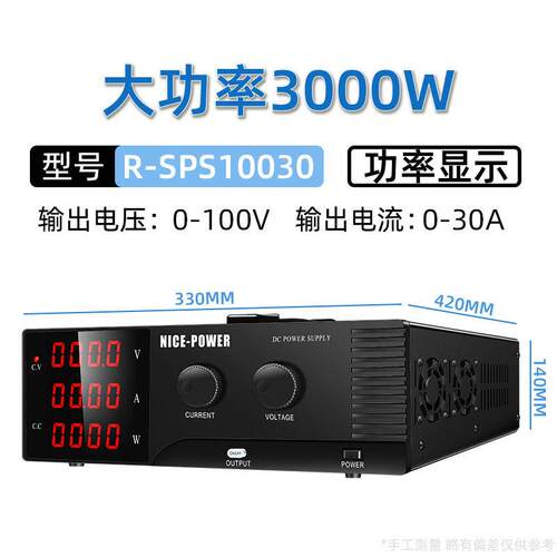 大功率可调直流电源R-SPS10030设备供电测试3000W可调电源100V30A