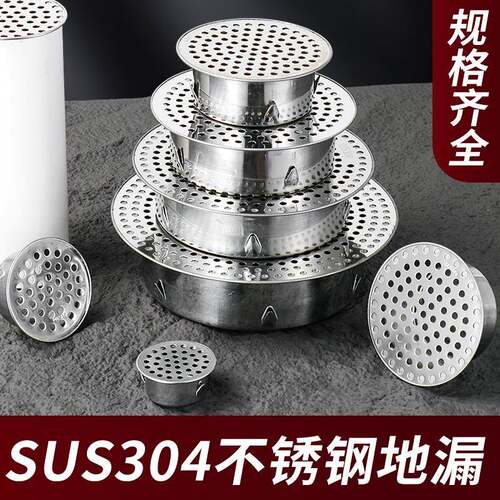 不锈钢圆形细孔地漏盖子阳台防头发排水口过滤网罩内插鱼池透气帽