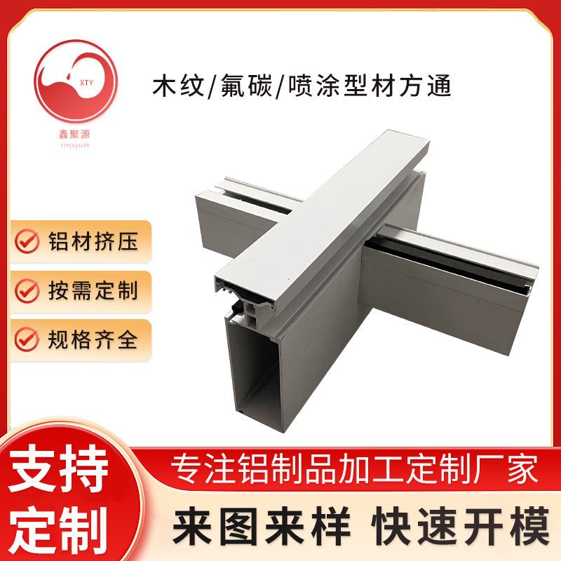 佛山铝合金幕墙型材6063玻璃幕墙铝型材大量现货框架幕墙型材