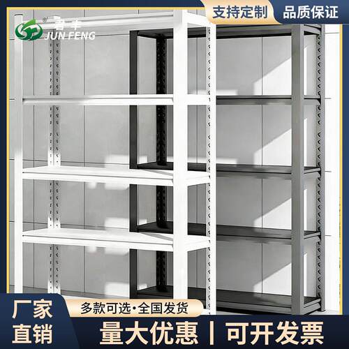 货架储物架仓储置物架中型四层展示架快递工业重型仓库货架