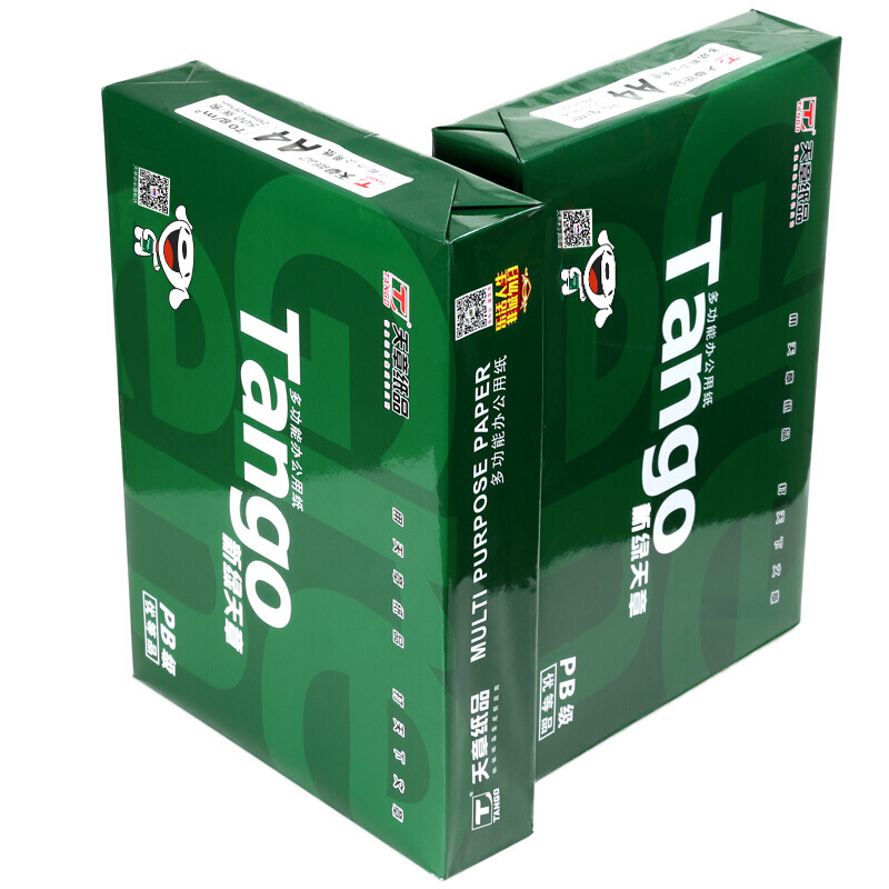 新绿天章A4打印复印纸批发实惠装 70 80克整箱打印机纸 双面复