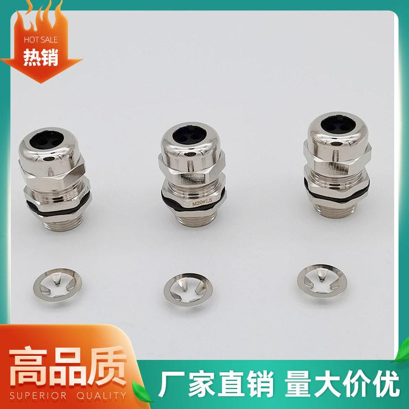 IP68铜制电缆锁头M63金属防水接头防磁波带屏蔽电缆接头
