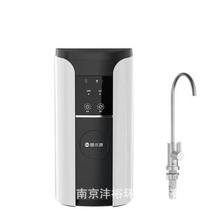 碧水源D2021家用净水机矿物质净化器净水器即热式饮水机管线机