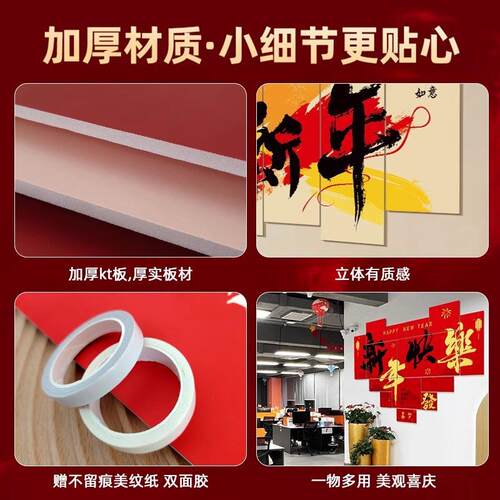 2025新年装饰氛围拍照道具板蛇年元旦春节店铺打卡墙场景布置品