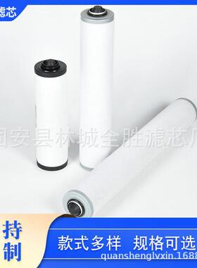 0532000507替代普旭真空泵滤芯RA/RC400-630排气过滤器净化器