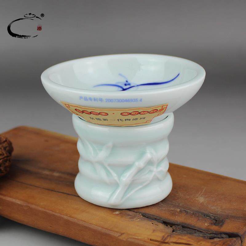 京德灵芝草网架组手绘茶漏茶滤茶具配件高档陶瓷茶叶过滤器