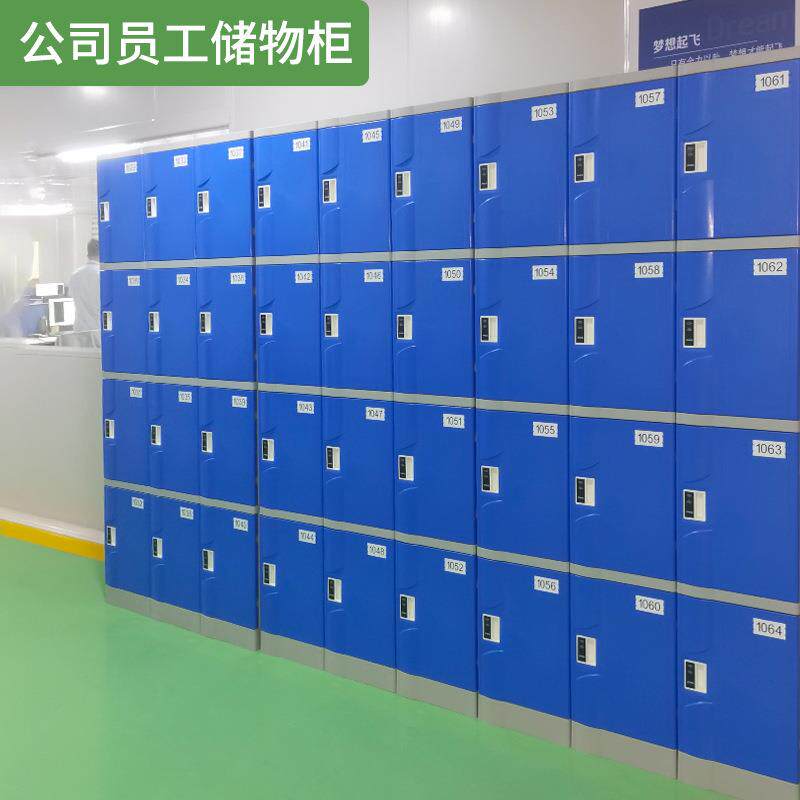 学校学生书包柜带门智能塑料更衣柜彩色abs健身房寄存储物柜防水