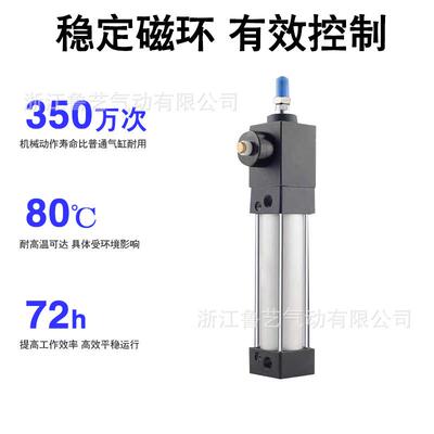 标准带锁气缸端锁抱紧锁紧气缸BSC32/40/50/63/80/100-75/100/150