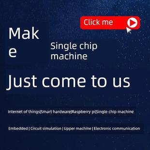 定制开发 51开发板电子电路洞洞板pcb stm32单片机设计定做物联网