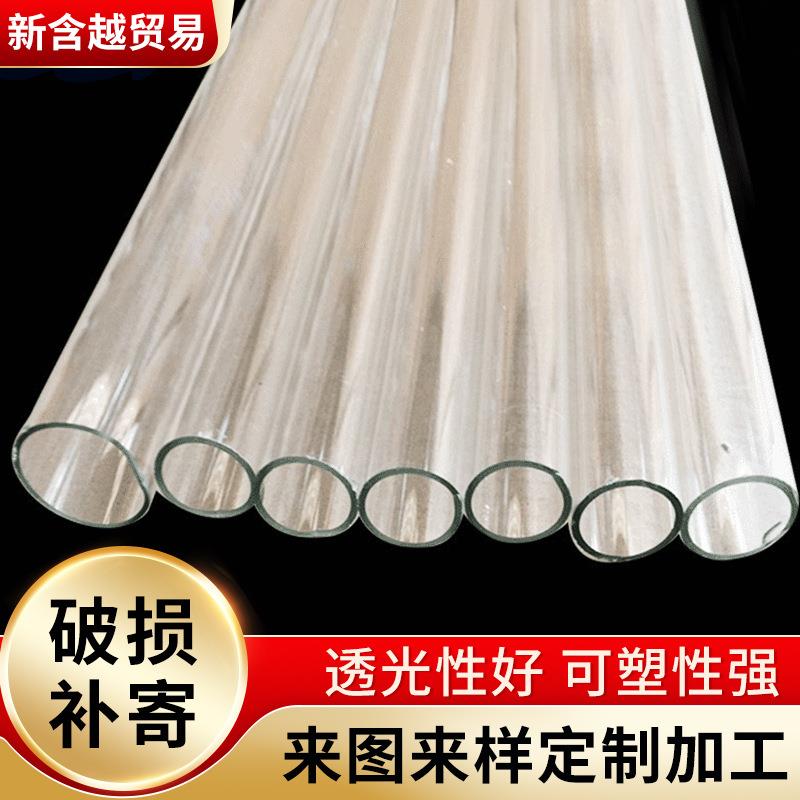 长期供应硼硅透明玻璃管上海实验室钢化玻璃管ledt8玻璃管