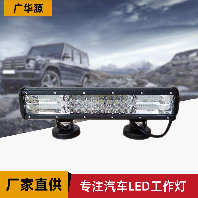 432W新三目款长条灯汽车led大灯工作灯越野车顶灯
