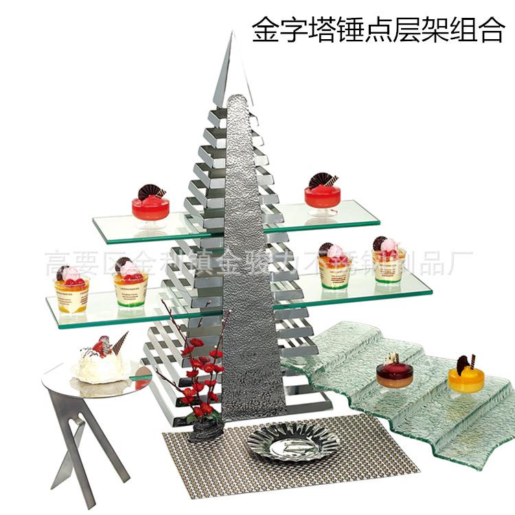冷餐架摆台酒店自助餐西餐外宴蛋糕水果点心展示架不锈钢组合层架