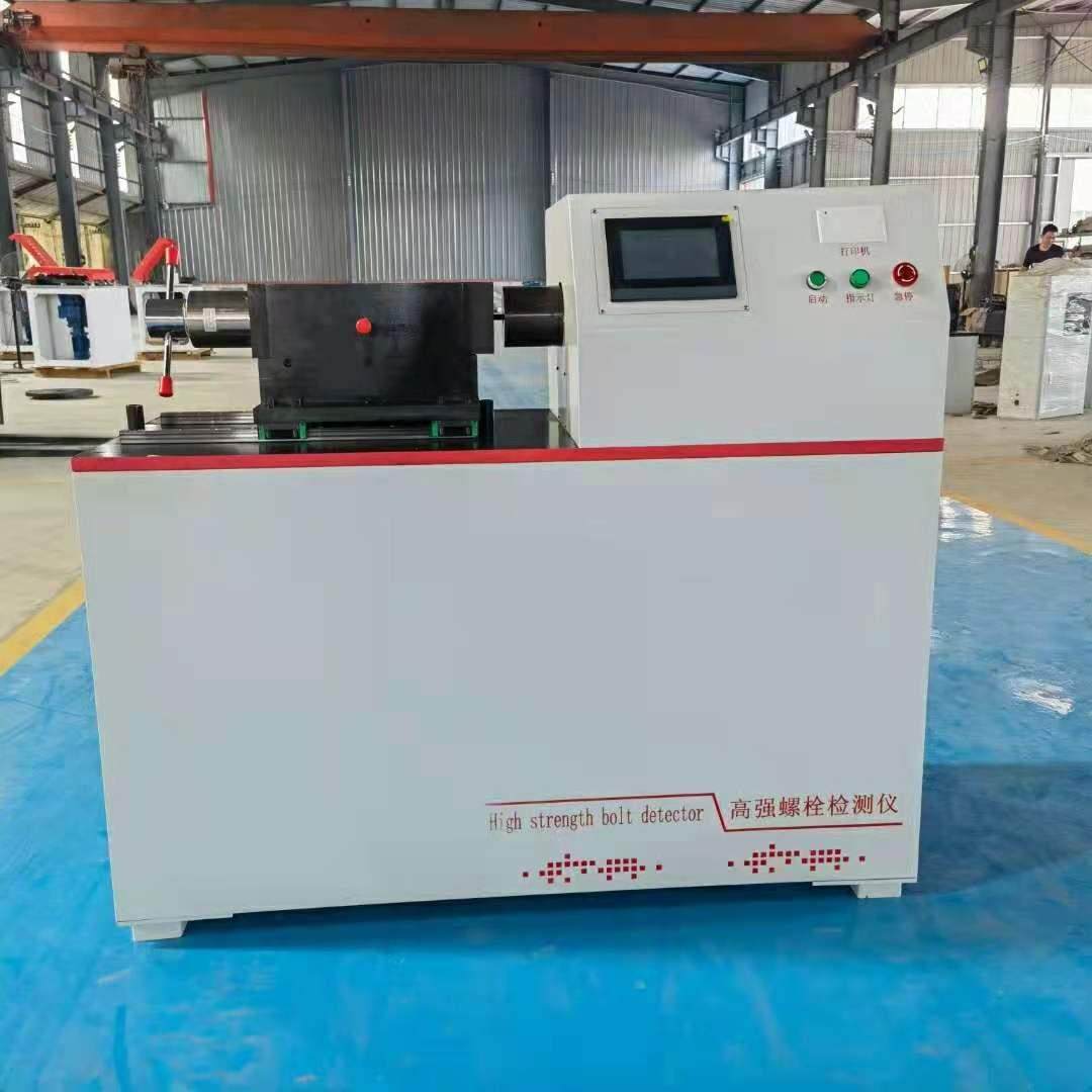 JW-500B数显自动型高强螺栓扭矩系数检测仪轴力计厂家直销