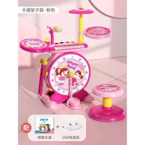 正品宝爵丽子玩具儿童架鼓子初学者宝宝电琴士鼓乐器生日礼物3-6