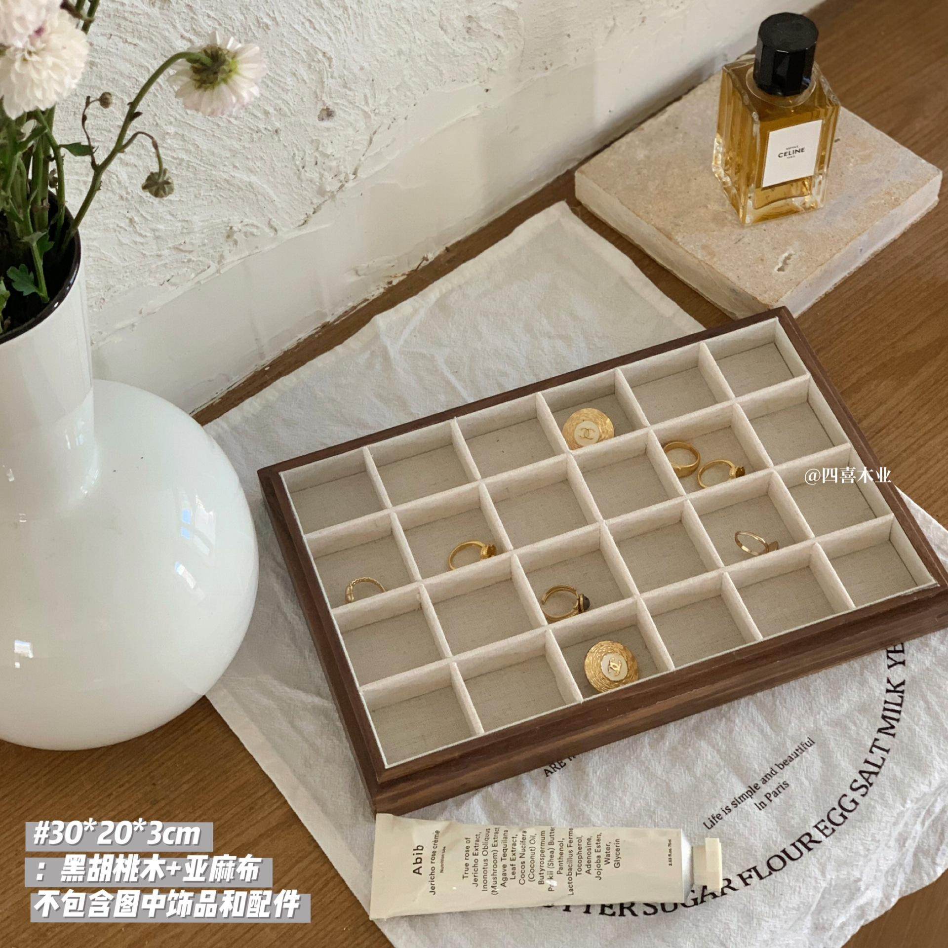 胡桃木四喜木业小额批发首饰包装