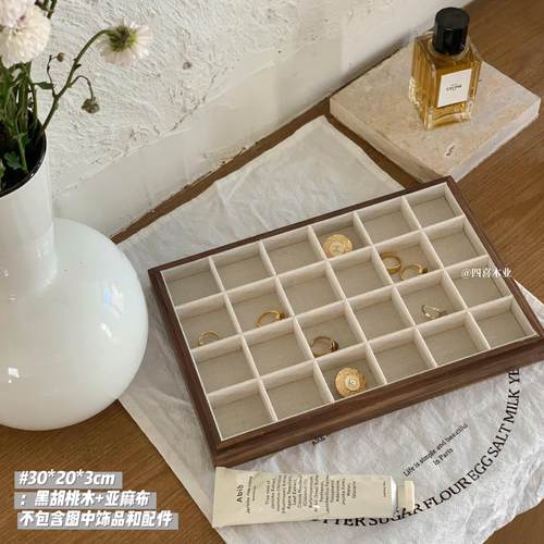 胡桃木四喜木业小额批发首饰包装